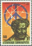 A Greek stamp honoring Democritus showing a bust of him, the symbol for atomic energy and the Peace sign...